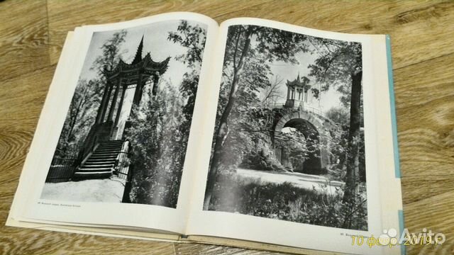 Книга альбом Пушкин.Дворцы и парки Книга альбом Пушкин.Дворцы и парки