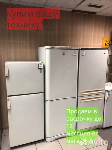 Холодильники