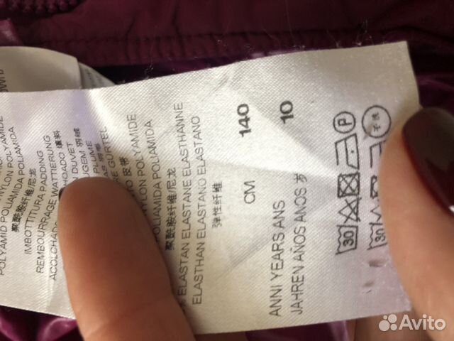 Пуховик Moncler Пуховик Moncler