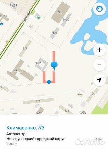 Купить Гараж В Новокузнецке Заводской Район