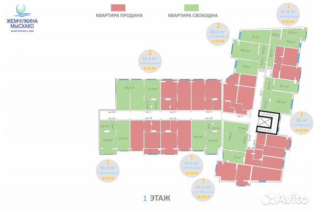 1-к квартира, 41.9 м², 1/8 эт.