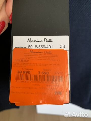 Жакет Massimo Dutti Новый Жакет Massimo Dutti Новый