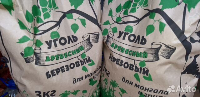 Древесный уголь Древесный уголь