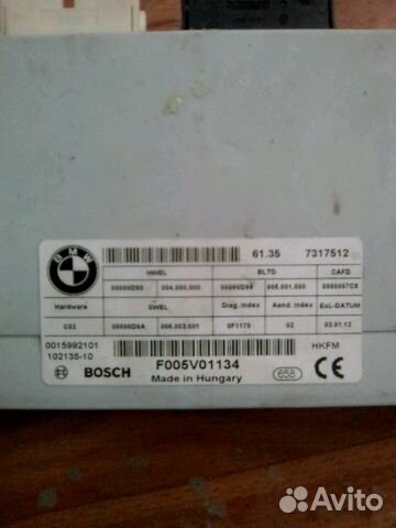 Блок доводчика двери багажника BMW F01 F02 F07 F10 Блок доводчика двери багажника BMW F01 F02 F07 F10