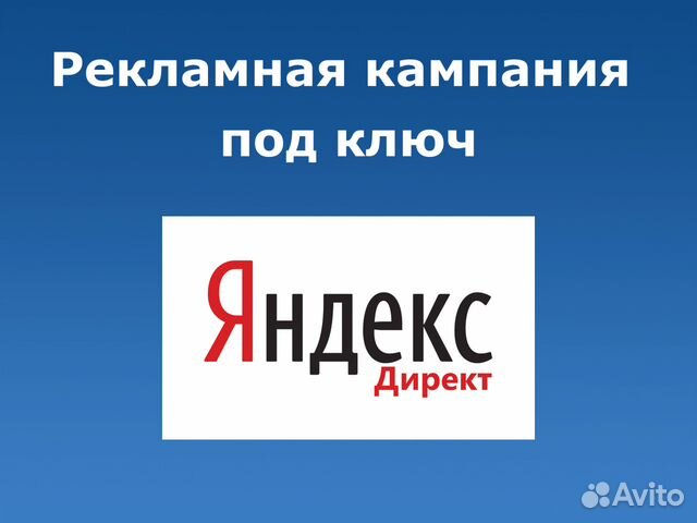 Спб Яндекс Интернет Магазин