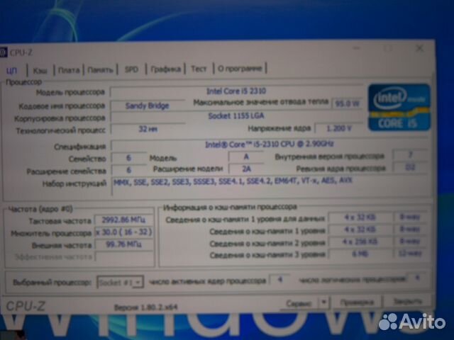 Процессор Intel Core i5-2310 Sandy Bridge