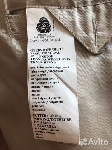 Пальто демисезонное. Размер 44-46