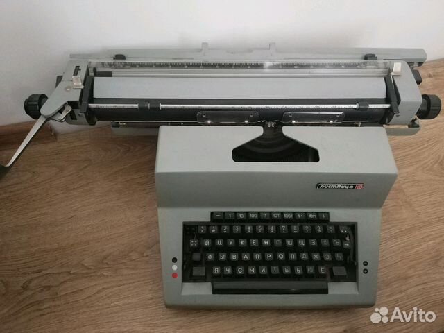 Печатная машинка листвица