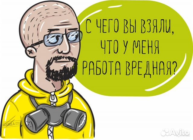 Соут (Специальная оценка условий труда), пк Соут (Специальная оценка условий труда), пк