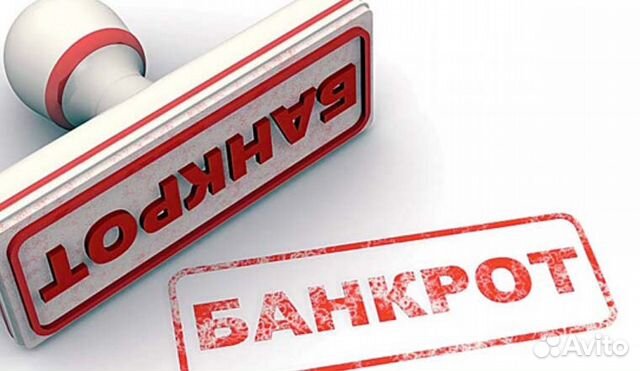 Банкротство физических лиц, списание долгов