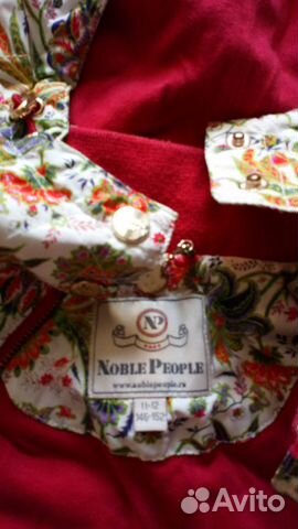 Куртка весна-осень, 146-152