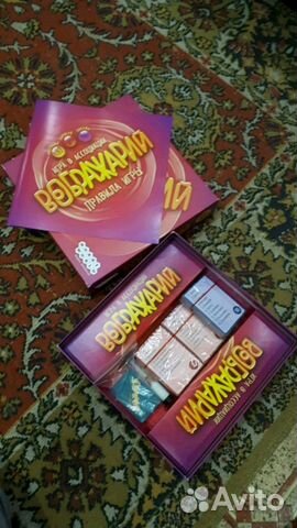 Настольные игры