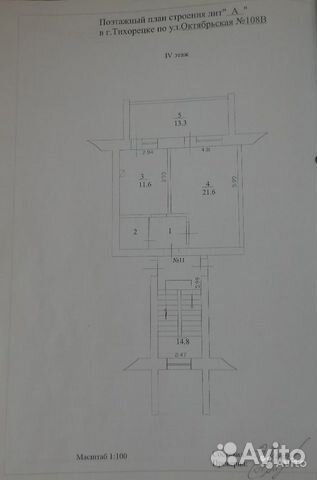 1-к квартира, 53 м², 4/5 эт.