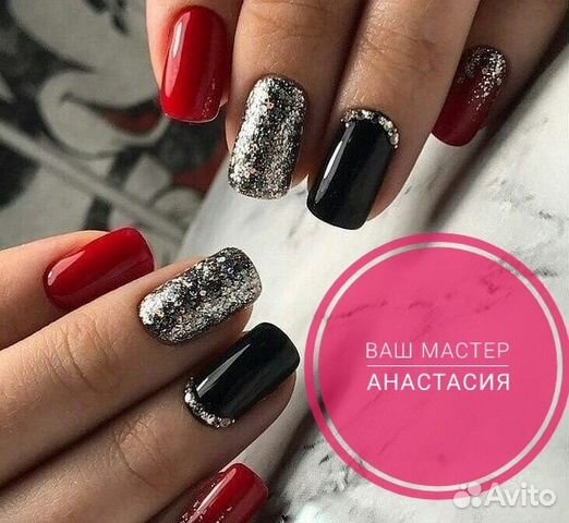 Красивые ноготочки