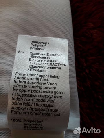 Новое платье на подкладке Новое платье на подкладке