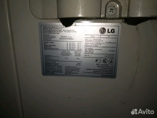 Кондиционер б/у LG UU24(auuh246D) Кондиционер б/у LG UU24(auuh246D)