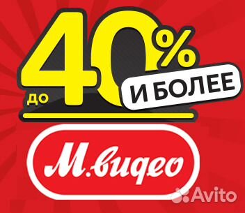 Промокод Мвидео Интернет Магазин