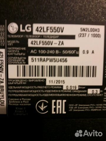 LG42LF550V EAX66203805 (1.2) LG42LF550V EAX66203805 (1.2)