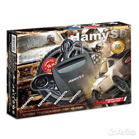 Hamy 3 SD Black + 15 встроенных игр (Sega - SD кар