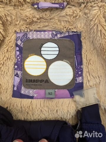 Костюм huppa 92 см Костюм huppa 92 см