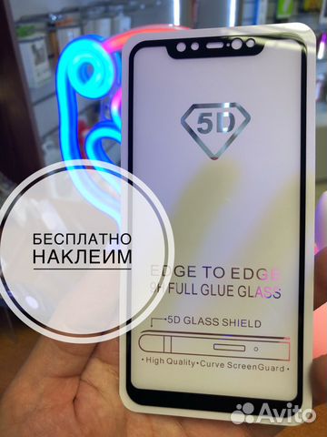 Защитное стекло Xiaomi 8 Защитное стекло Xiaomi 8