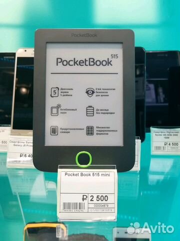 PocketBook 515 mini