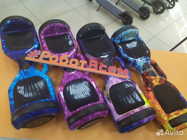 Гироскутер