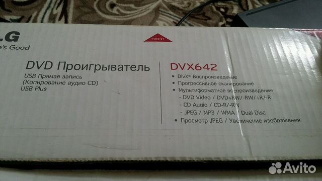 DVD плеер