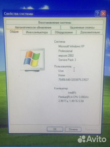 Системный блок