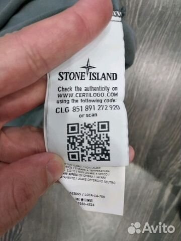 Поло stone island