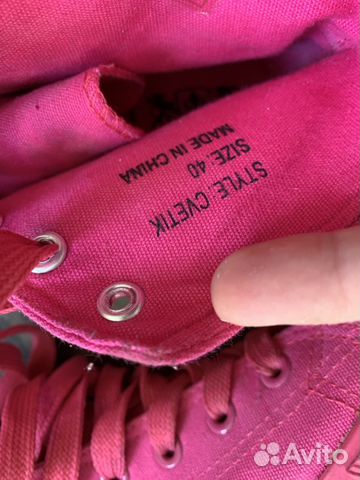 Кеды Camelot, б/у