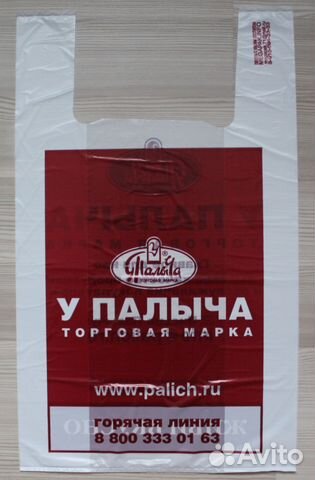 Полиэтиленовые пакеты с логотипом на заказ