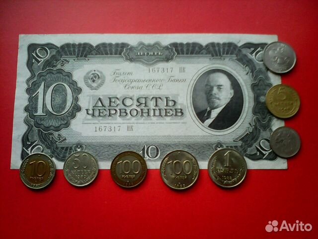 Мелочь с 20 - х годов прошлого века до наших дней
