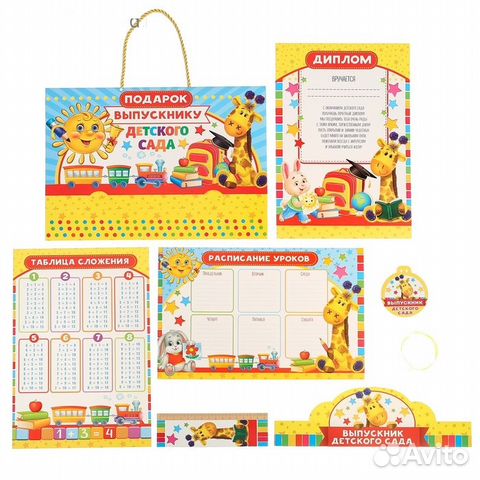 Подарочный набор 