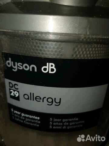 Продам пылесос Dyson