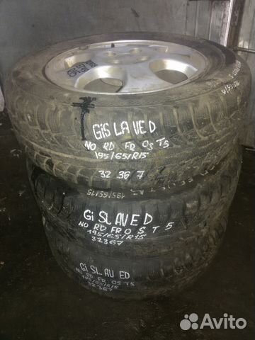 Gislaved Nord Frost 5 195/65/r15 Gislaved Nord Frost 5 195/65/r15