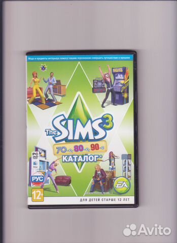 The Sims 3 70-е, 80-е, 90-е