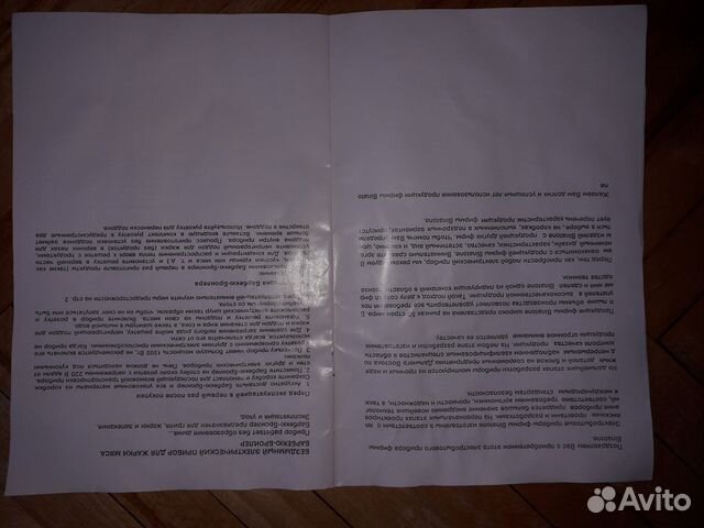 Шашлычница электрогриль