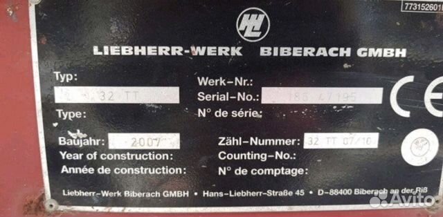 Продается Башенный кран Liebherr 32TT