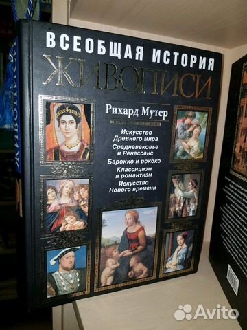 Всеобщая история культуры,стран,искусств 5 книг