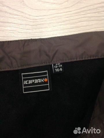 Брюки горнолыжные Брюки горнолыжные