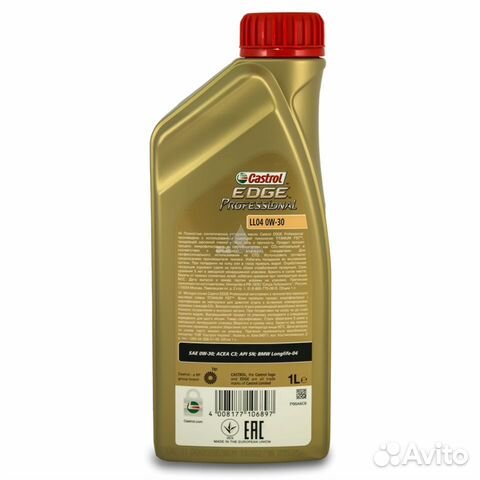 Масло Castrol Edge Professional BMW LL04 0W-30 1л