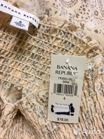Banana Republic.Шелк.Юбка цвета экрю с незабудками Banana Republic.Шелк.Юбка цвета экрю с незабудками