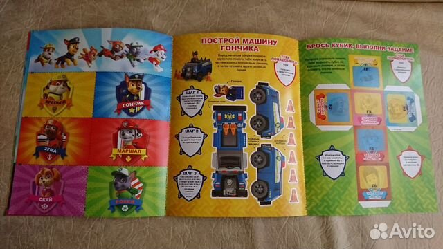 Альбом Щенячий патруль Panini + 5 наклеек Альбом Щенячий патруль Panini + 5 наклеек