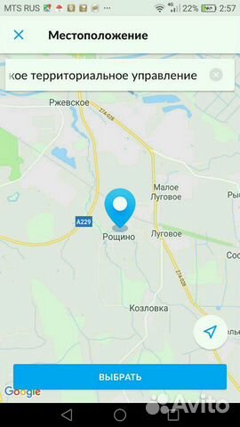 Участок 7 сот. (СНТ, ДНП)