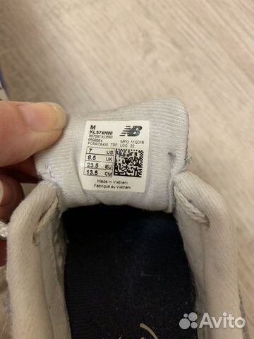 Кроссовки New Balance, оригинал, размер 23,5 Кроссовки New Balance, оригинал, размер 23,5