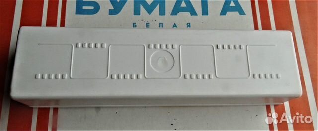 Рамки для слайд 24х36