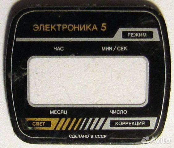 Стекло для 