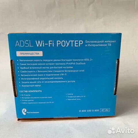 Adsl Wi-Fi Роутер Fast 1704 RT