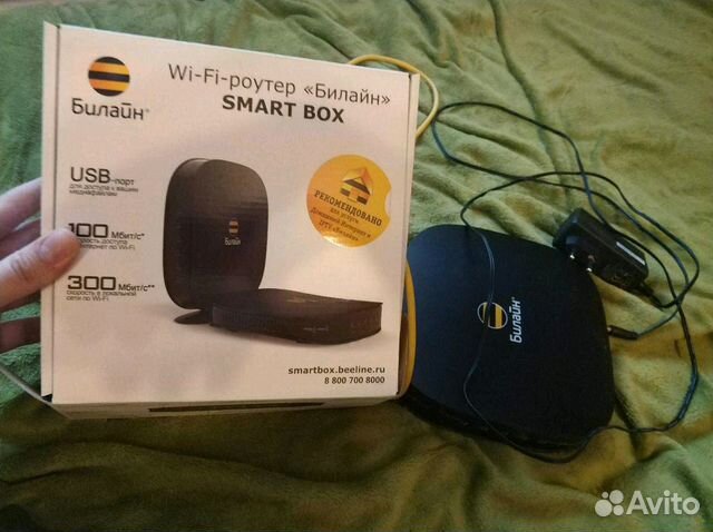 Wifi роутер smart box